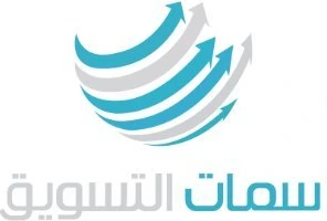 سمات للتسويق