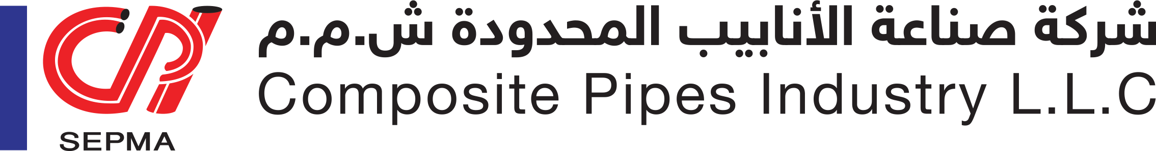 Composite Pipes Industry LLC