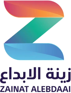 زينة الإبداع